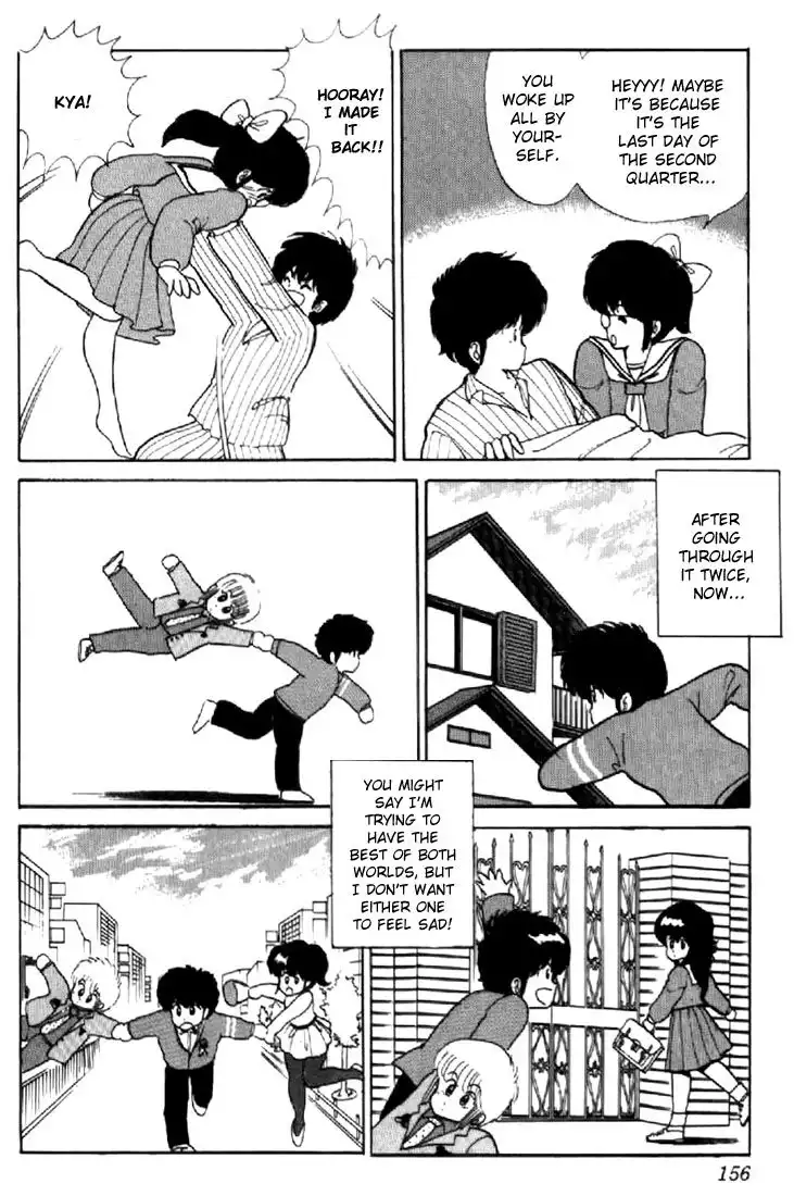 Kimagure Orange Road Chapter 40 20